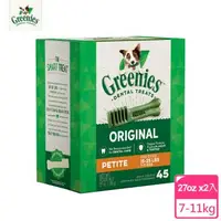 在飛比找森森購物網優惠-【Greenies健綠】狗潔牙骨 7-11公斤犬專用 原味 