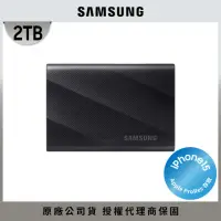 在飛比找momo購物網優惠-【SAMSUNG 三星】T9 2TB Type-C USB 