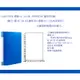 LAN CHYN 連勤 LC-A3-4R PP四孔3/4吋圓型夾(個)(顏色: 藍 釘 3/4 4孔圓形夾)(搭配A3 11孔內頁使用)