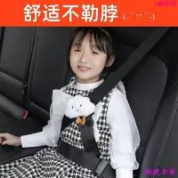 在飛比找Yahoo!奇摩拍賣優惠-限量☻汽車兒童安全帶調節固定器 防勒脖寶寶簡易座椅輔助帶限位