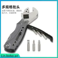 在飛比找蝦皮購物優惠-Multi-Functional Stainless 7 i