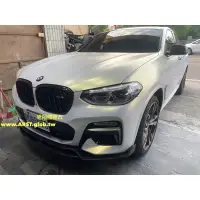 在飛比找蝦皮購物優惠-BMW X4 G02 NEW STYLE CARBON前下巴