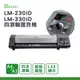 Resun LM-230iD A4 / LM-330iD A3 LED顯示四滾輪護貝機｜ 護貝 冷裱 燙金