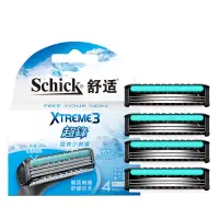 在飛比找蝦皮購物優惠-schick舒適超鋒3剃鬚刀刀頭 3層刀片 Xtreme3手