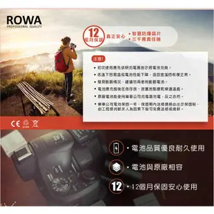 【聯合小熊】台灣 樂華 ROWA Nikon P600 P900 P610 S810C EN-EL23 電池