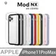 犀牛盾 Mod NX iPhone 11 Pro Max 防摔手機殼