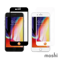 在飛比找momo購物網優惠-【moshi】iVisor AG for iPhone 8 