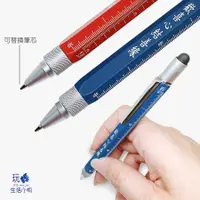 在飛比找蝦皮購物優惠-六合一多功能工具筆 工具筆 一字起 十字起 觸控筆 比例尺 