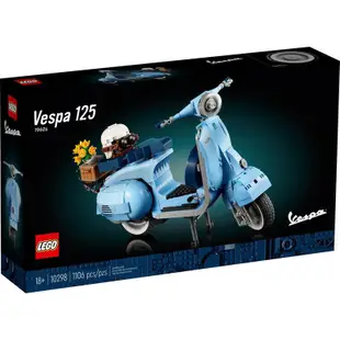 玩具研究中心 樂高 LEGO 積木 Creator系列 Vespa 偉士牌 機車 10298 現貨代理