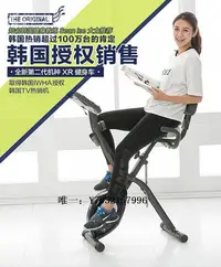 在飛比找Yahoo!奇摩拍賣優惠-健身車雷克XBIKE折疊動感單車磁控健身車室內腳踏自行車家用