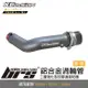 【brs光研社】KC-CB-M274 鋁合金 渦輪管 歐規 KC KCDesign 進氣管 增流管 EU Mercedes Benz 賓士 X253 W205 S205 GLC C Class M274 2.0T