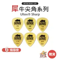 在飛比找蝦皮商城優惠-Dunlop pick 彈片 吉他Pick 匹克 吉他撥片 