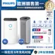 【飛利浦 PHILIPS】奈米級空氣清淨機 AC3858+15公升一級能效除溼機-DE3203/81