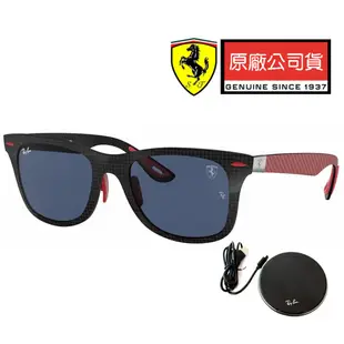 RAY BAN 雷朋 法拉利聯名款 整付碳纖維打造 RB8395M F05580 碳纖維框抗UV藍灰鏡片 公司貨