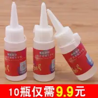 在飛比找樂天市場購物網優惠-手工酒精膠不織布膠水相片膠快干膠30ml膠水幼兒園DIY粘紙