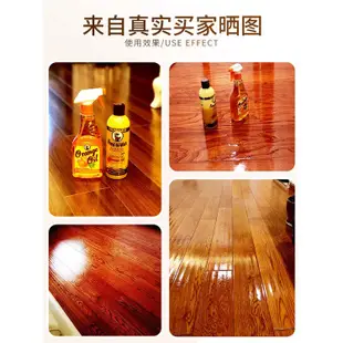 美國HOWARD木地板精油實木復合地板蠟保養清潔劑護理臘打蠟油家用 偶屿