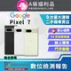 [福利品Google Pixel 7 (8G+256G) 全機9成9新