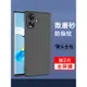 適用realme10手機殼真我10pro保護套realme10pro+硅膠真我10s全包防摔超薄磨砂黑色防滑簡約男女款手機套軟殼