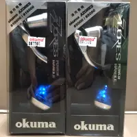 在飛比找蝦皮購物優惠-OKUMA AZORES 阿諾 手把 搖臂 阿諾 鋁合金搖臂