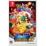 【DIRECT FROM JAPAN】【二手】NINTENDO SWITCH 寶可拳 DX 日文版 ポッ拳 DX