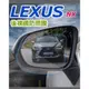 Lexus NX200/NX250/NX350h 2022-2023年後視鏡防雨膜膜 後視鏡防雨膜（左+右）台灣現貨