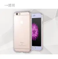 在飛比找Yahoo!奇摩拍賣優惠-iPhone5(S)/6(S)&Plus/SE/三星Note