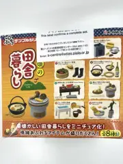 Rement Country Life At That Time All 8 Variants Set Gashapon Brand New Sealed .