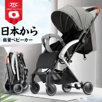 在飛比找蝦皮購物優惠-【熱銷】日本JTCBABY新生嬰兒推車可坐可平躺一鍵折疊兒童