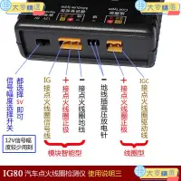 在飛比找蝦皮商城精選優惠-📣免運下殺👍汽車點火線圈檢測儀 測試儀 天然氣點火線圈汽油車