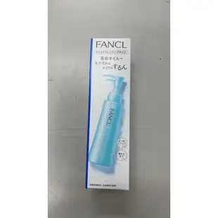 現貨 日本原裝【FANCL 芳珂】速淨淨化卸妝油 120ml