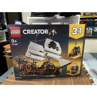 在飛比找蝦皮購物優惠-樂高 LEGO 31109 CREATOR系列-海盜船3合1