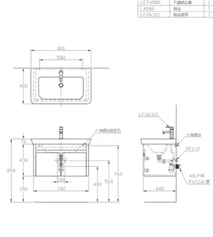 亞致工作室 和成 HCG 衛浴設備 浴櫃系列 臉盆浴櫃 LCT4580-LF2631S