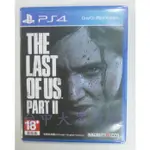 PS4 最後生還者2 二部曲 THE LAST OF US PART II (中文版)**(二手光碟)【台中大眾電玩】