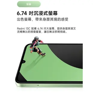 Redmi 13C 紅米13C 4G/128GB手機空機 6.74吋 長輩機 萊因雙重護眼認證 小米安卓全新台灣公司貨