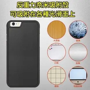 反重力殼iPhone12 i11 pro max i8Plus SE iX反地心引力XR手機殼se2吸附殼7p 6s-337221106