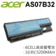 AS07B32 日系電芯 6芯 電池 Aspire 7320G 7520ZG 6930e 6935 (9.3折)