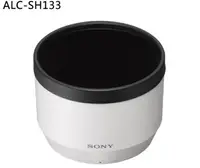 在飛比找樂天市場購物網優惠-【新博攝影】SEL70200G原廠遮光罩(Sony FE 7