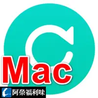 在飛比找PChome商店街優惠-iMyFone ChatsBack for LINE (Ma