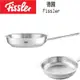 德國 Fissler 菲仕樂 28cm 不鏽鋼 頂級酥脆鍋 平底鍋 煎鍋 炒鍋