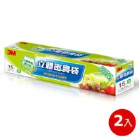 在飛比找PChome24h購物優惠-3M 立體密實袋大型15入x2盒