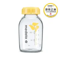 在飛比找momo購物網優惠-【Medela】玻璃母乳儲存瓶150ml(全球產院指定第一品