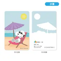 在飛比找momo購物網優惠-【iPASS 一卡通】SNOOPY《沙灘》一卡通 代銷(史努