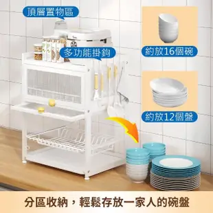 【AOTTO】廚房多功能防塵瀝水收納碗盤架(收納櫃 置物架 收納架 瀝水架)