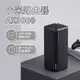 小米 路由器 AX3000 分享器 WiFi6 組網 Mesh 暢快連 256GB 大內存 小米手機專屬加速