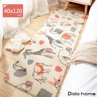 在飛比找PChome24h購物優惠-【Dido home】居家羊羔絨毛防滑長地墊毛毯腳踏墊 動物