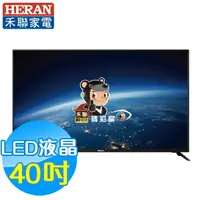 在飛比找樂天市場購物網優惠-禾聯HERAN 40吋 低藍光液晶顯示器 液晶電視 HD-4
