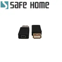 在飛比找Yahoo奇摩購物中心優惠-SAFEHOME USB 2.0 A母 轉 Mini USB