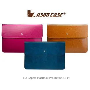 (免運)   JISONCASE Apple MacBook Pro Retina 13 吋 奢華真皮內膽包 電腦包
