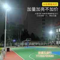 在飛比找Yahoo!奇摩拍賣優惠-太陽能燈太陽能燈超亮1000W投光燈大功率防水室內外家用LE