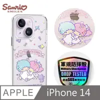 在飛比找PChome24h購物優惠-三麗鷗 iPhone 14 6.1吋輕薄軍規防摔彩鑽手機殼-